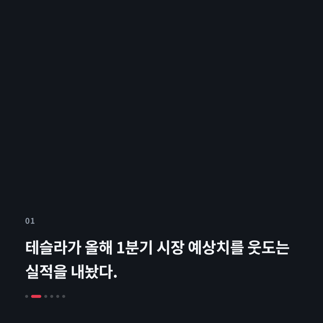 1번째 카드