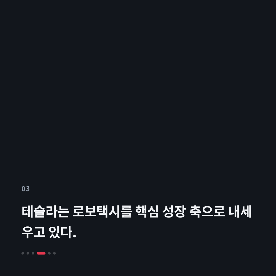 3번째 카드
