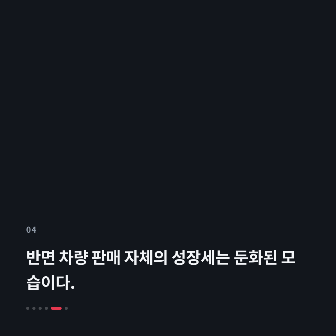 4번째 카드