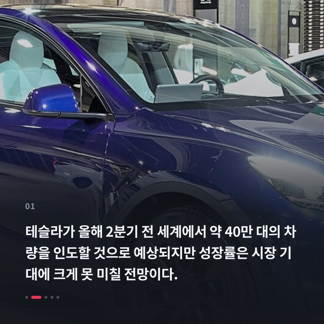 1번째 카드