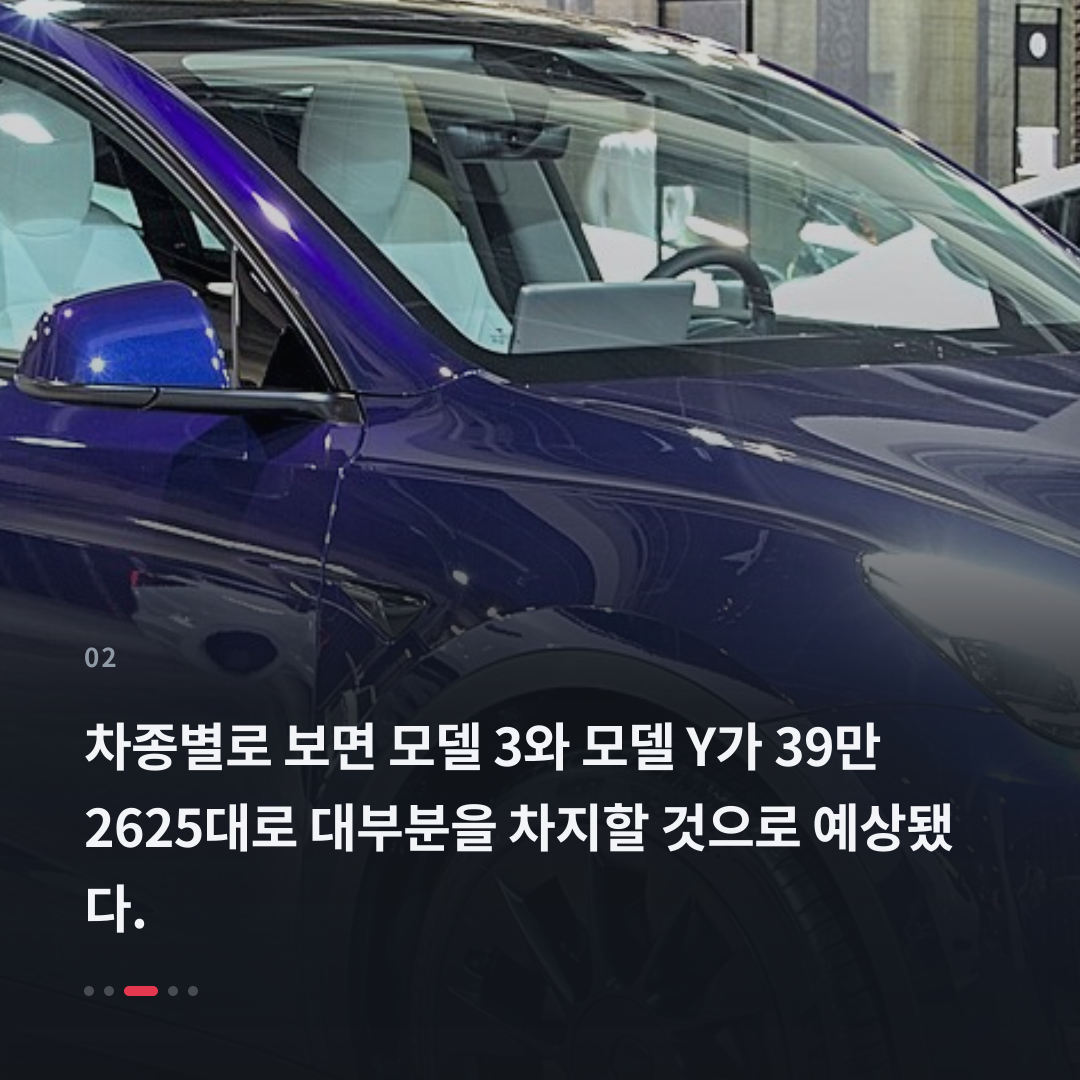 2번째 카드