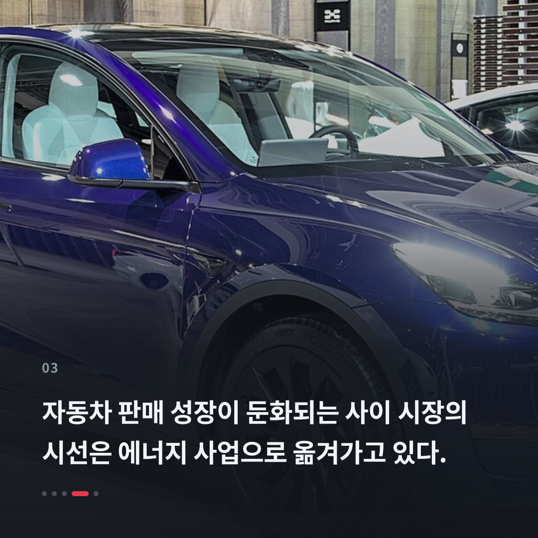3번째 카드