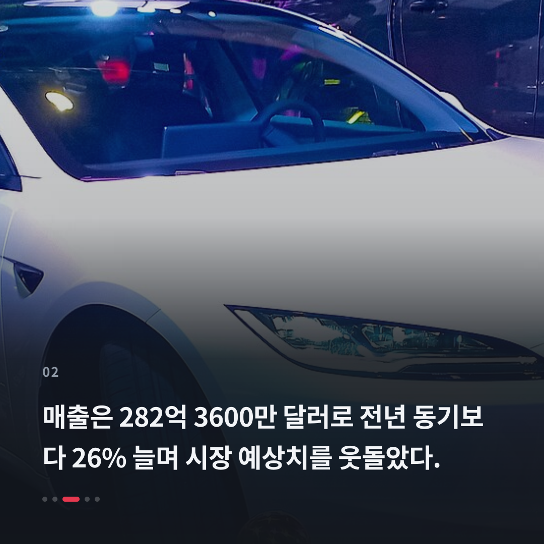 2번째 카드