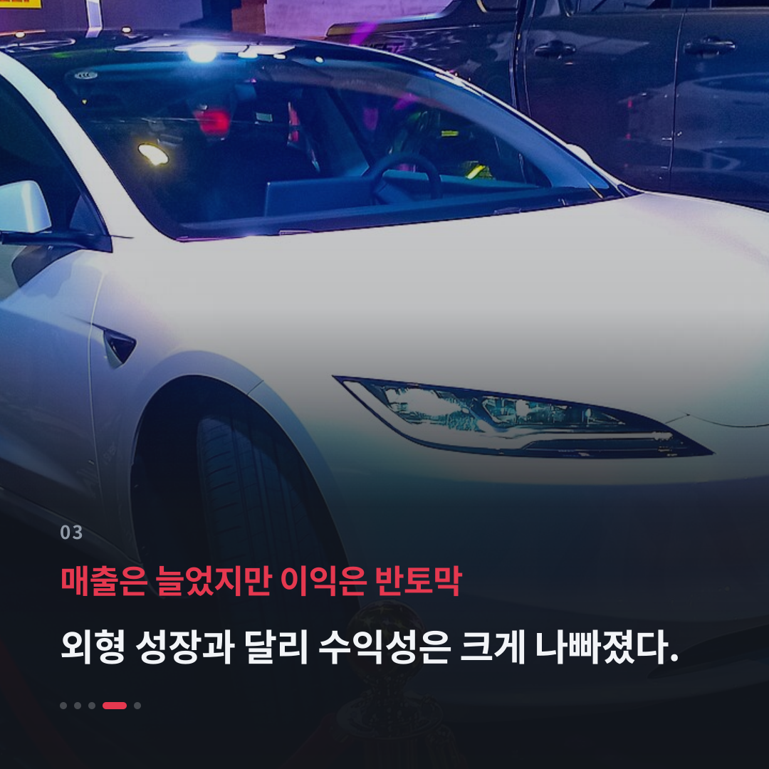 3번째 카드