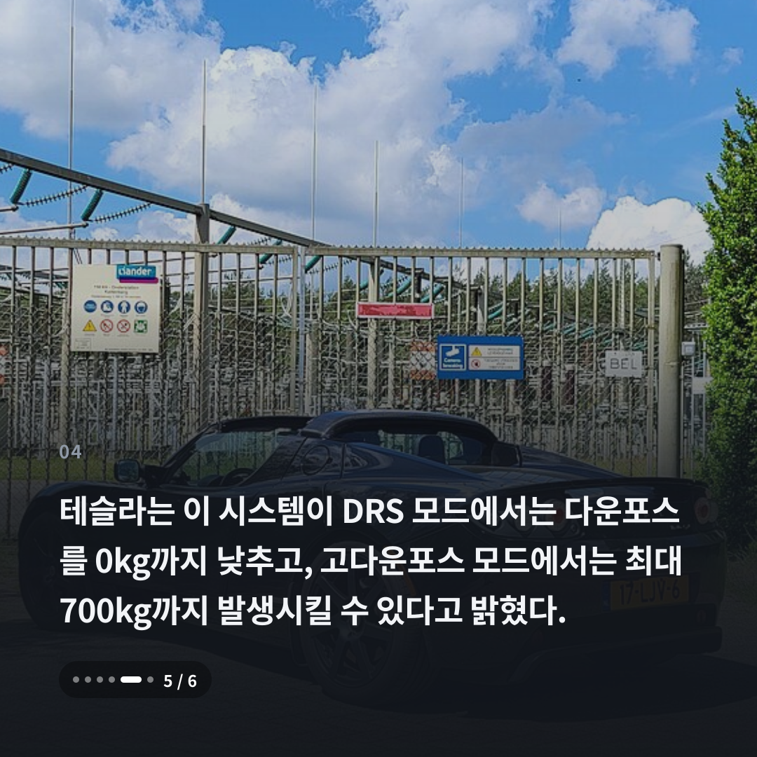 4번째 카드