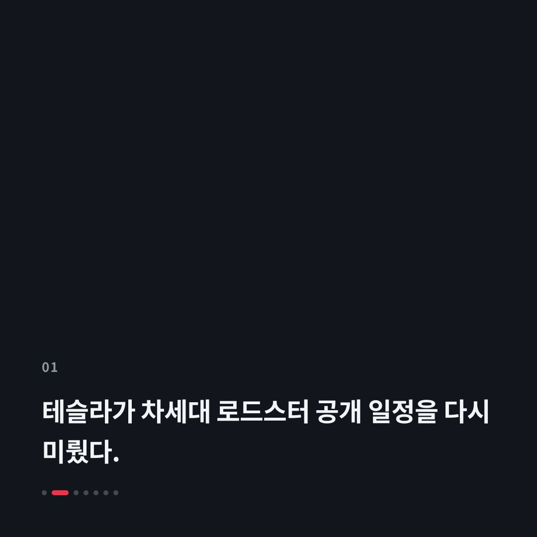1번째 카드