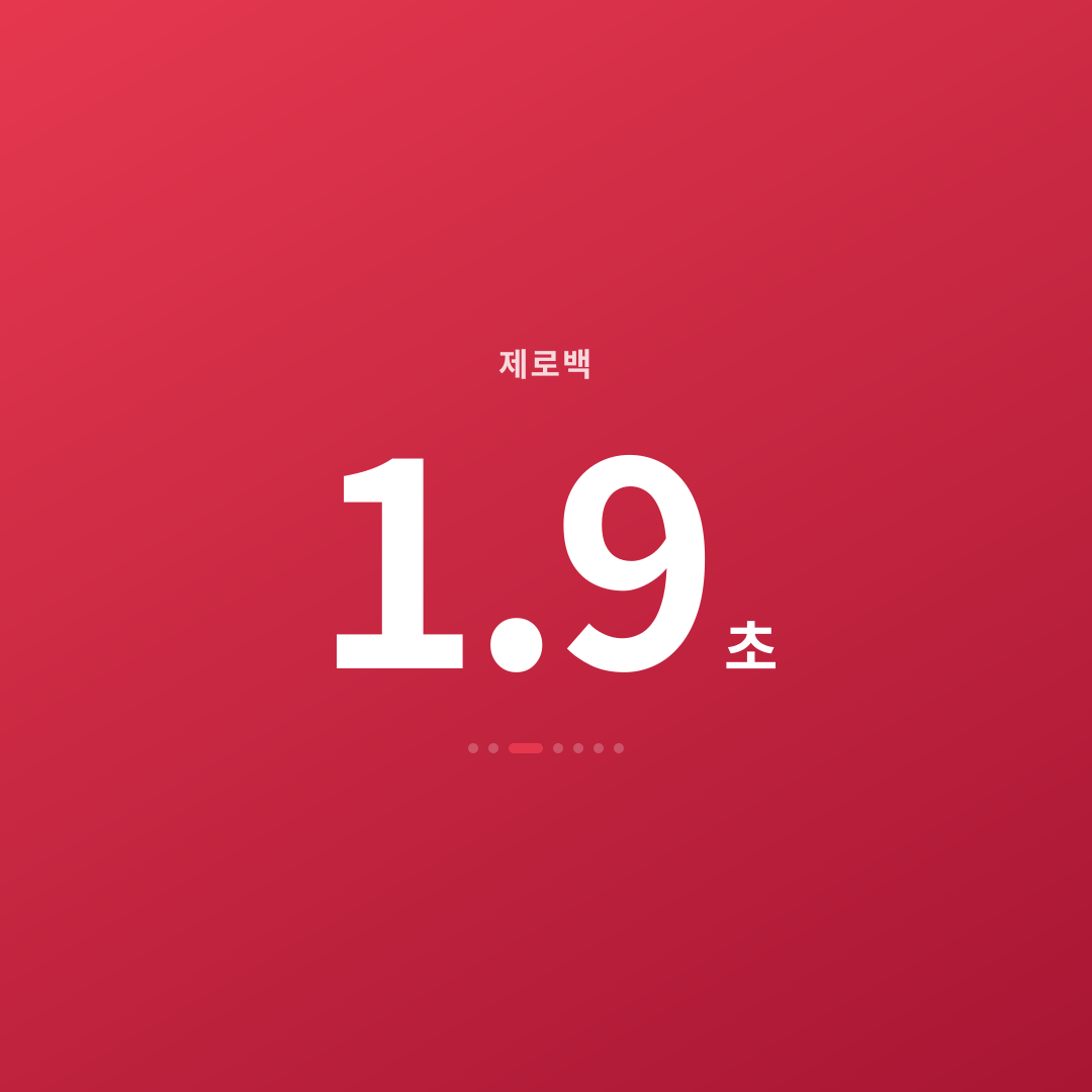 2번째 카드