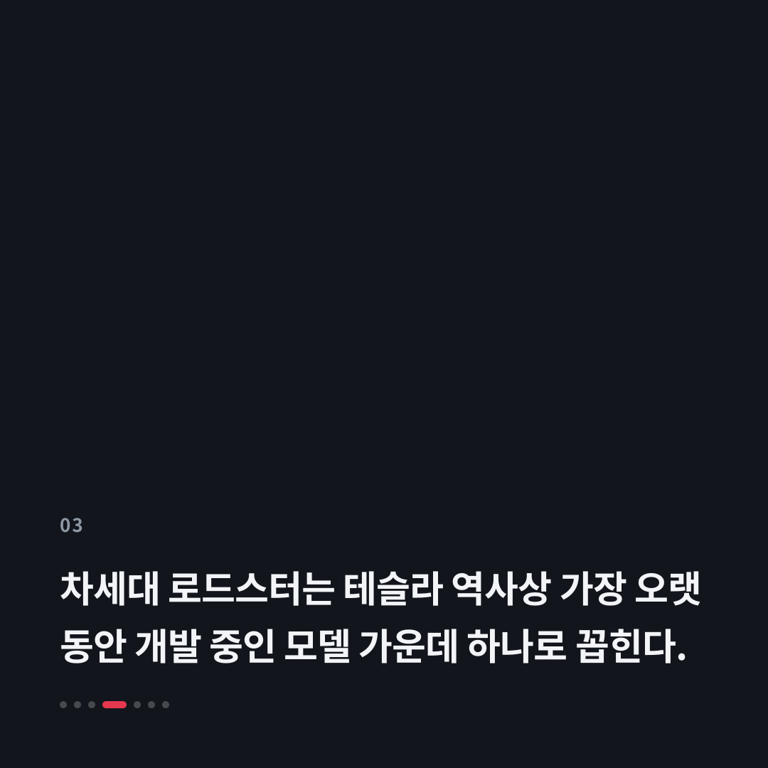 3번째 카드