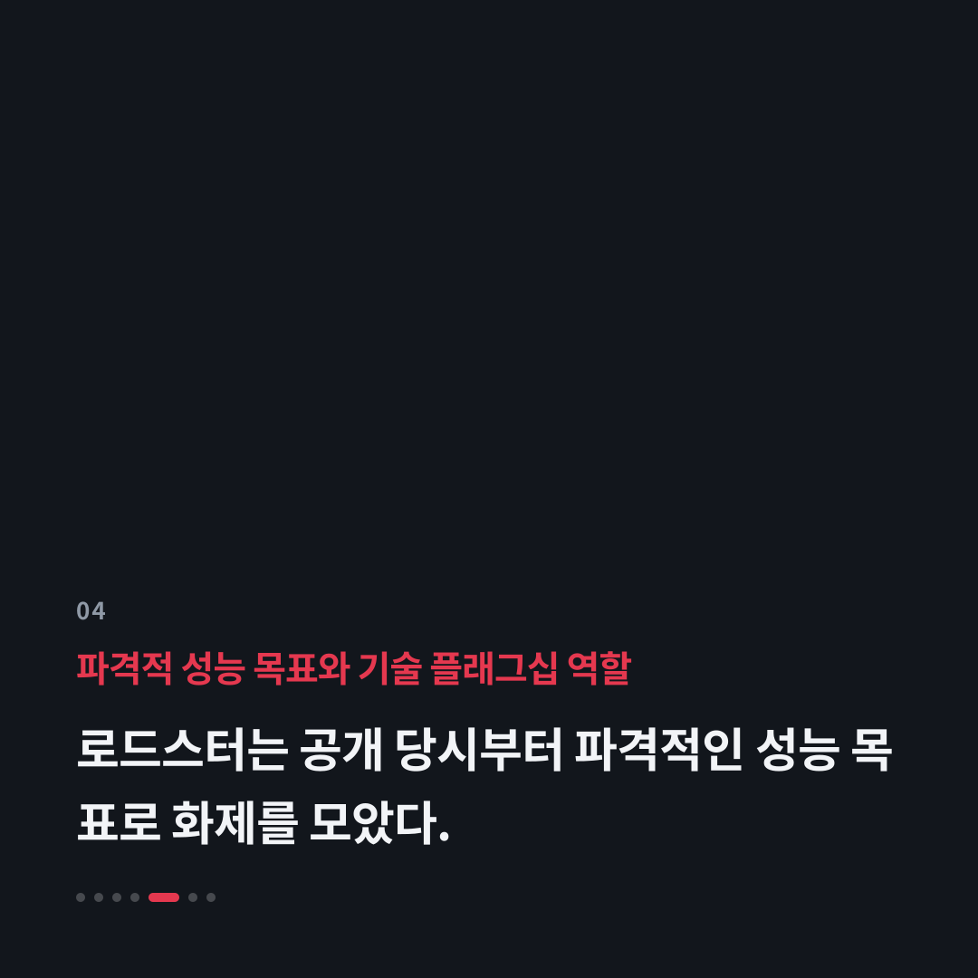 4번째 카드