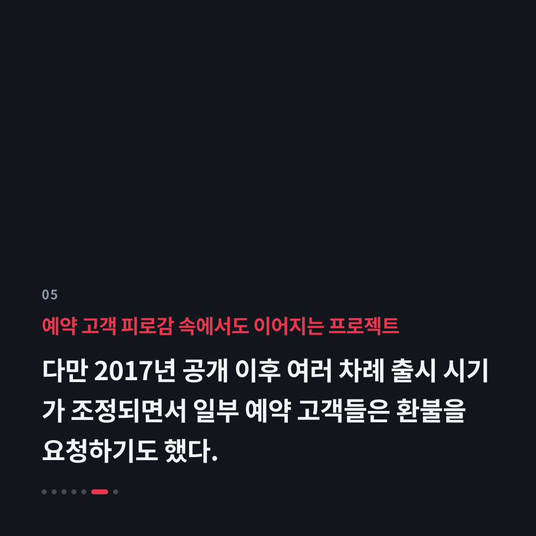 5번째 카드