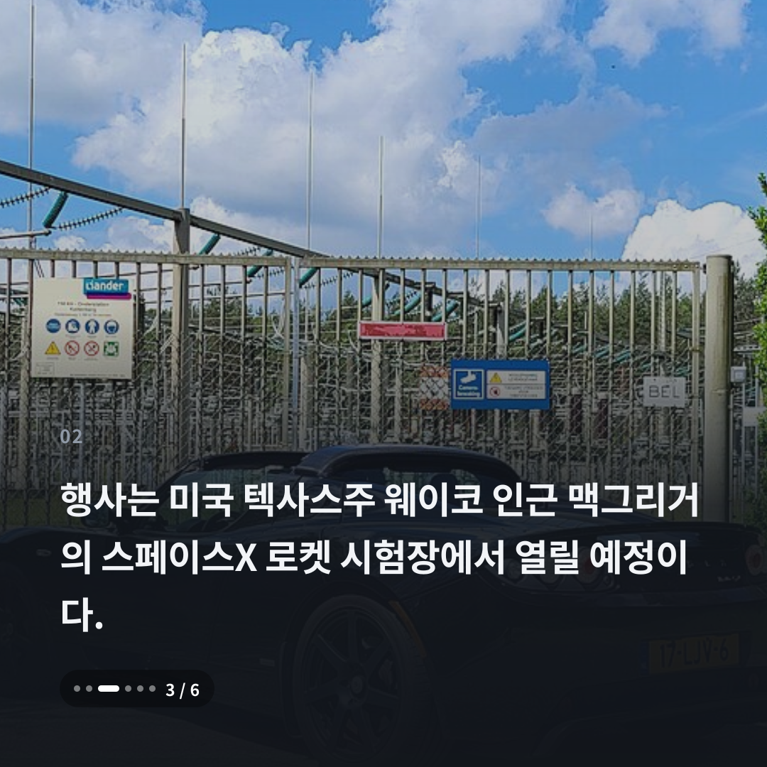 2번째 카드