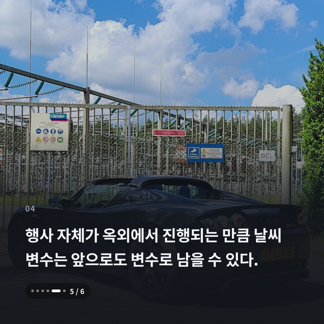 4번째 카드