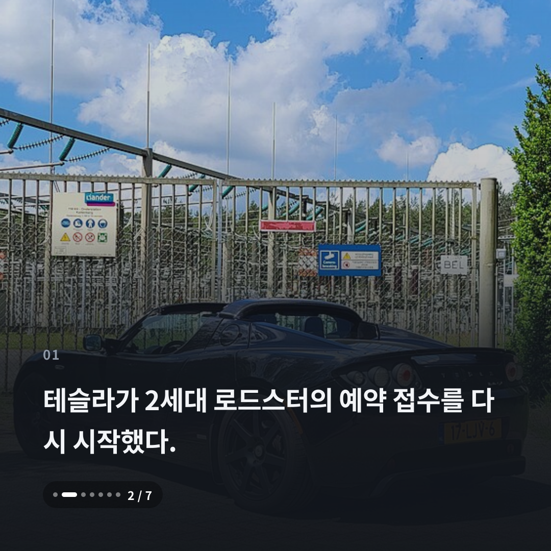 1번째 카드