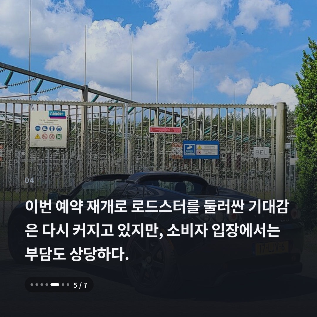 4번째 카드