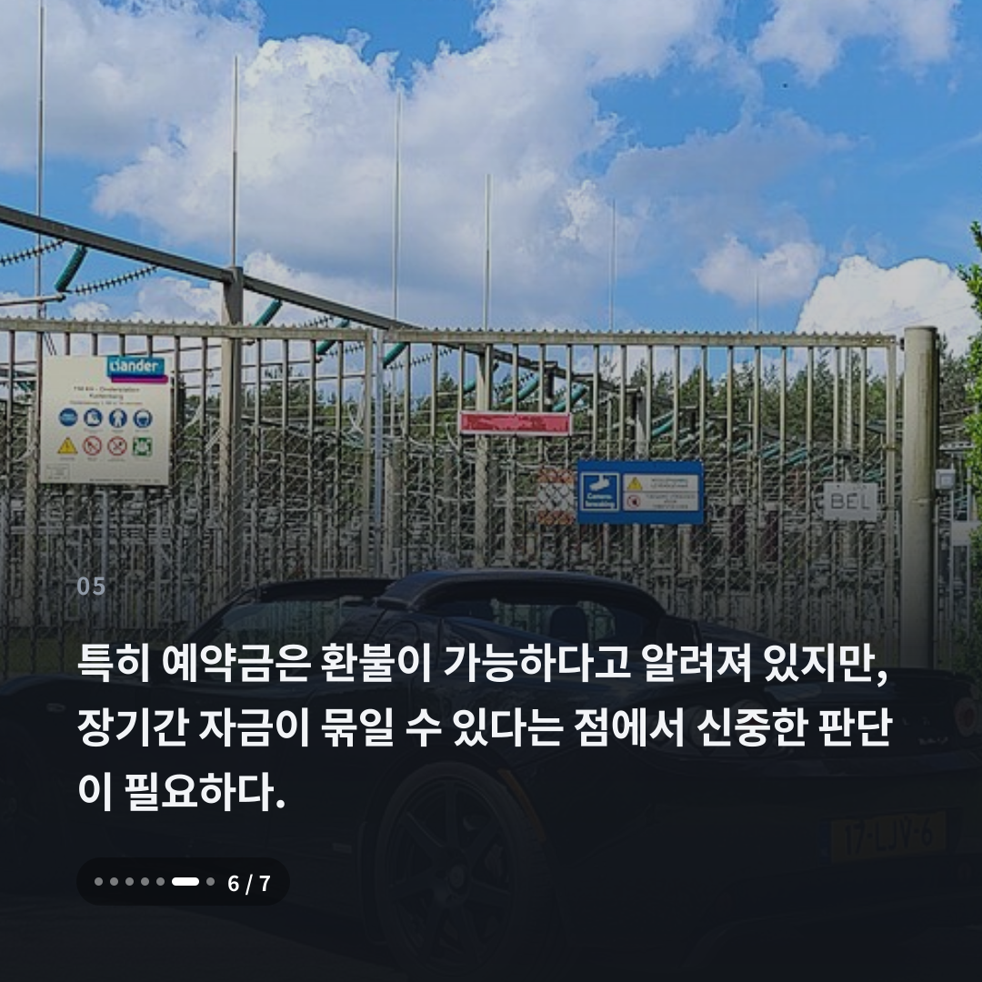 5번째 카드