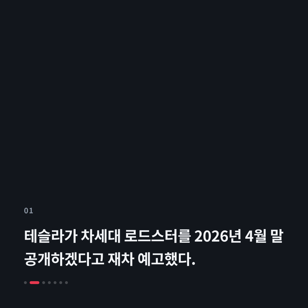 1번째 카드