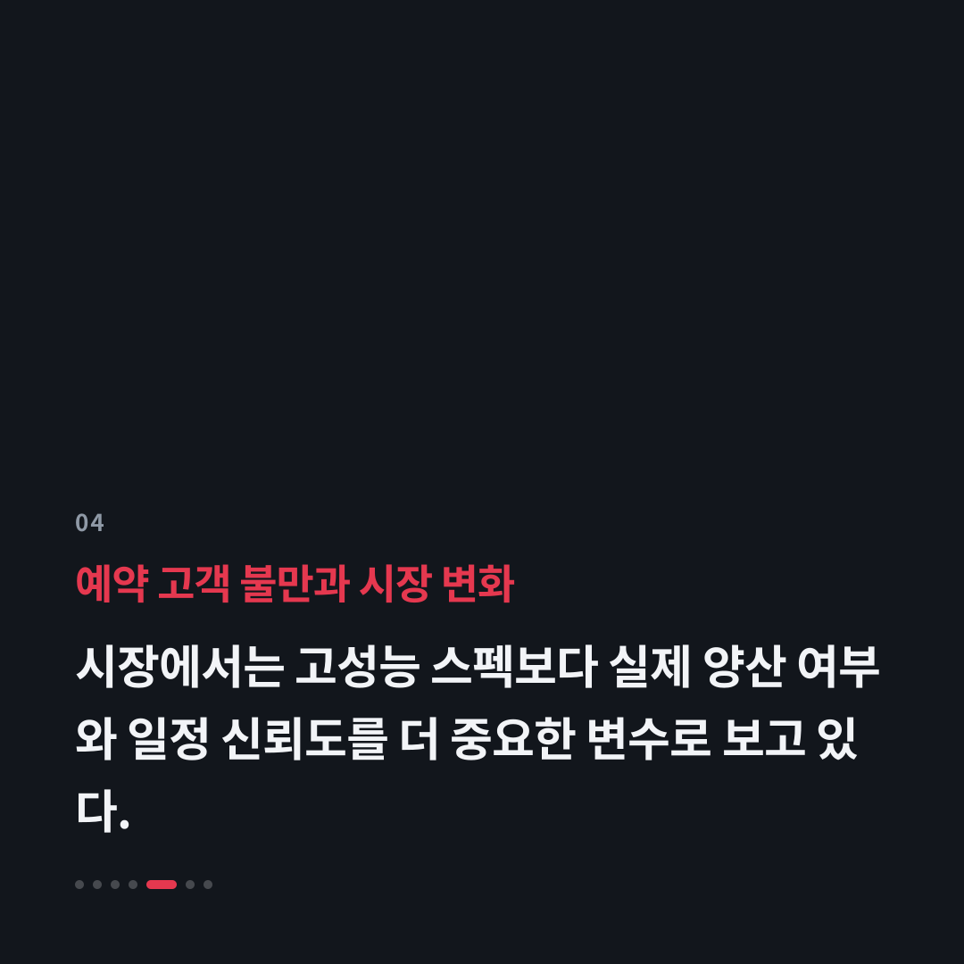 4번째 카드