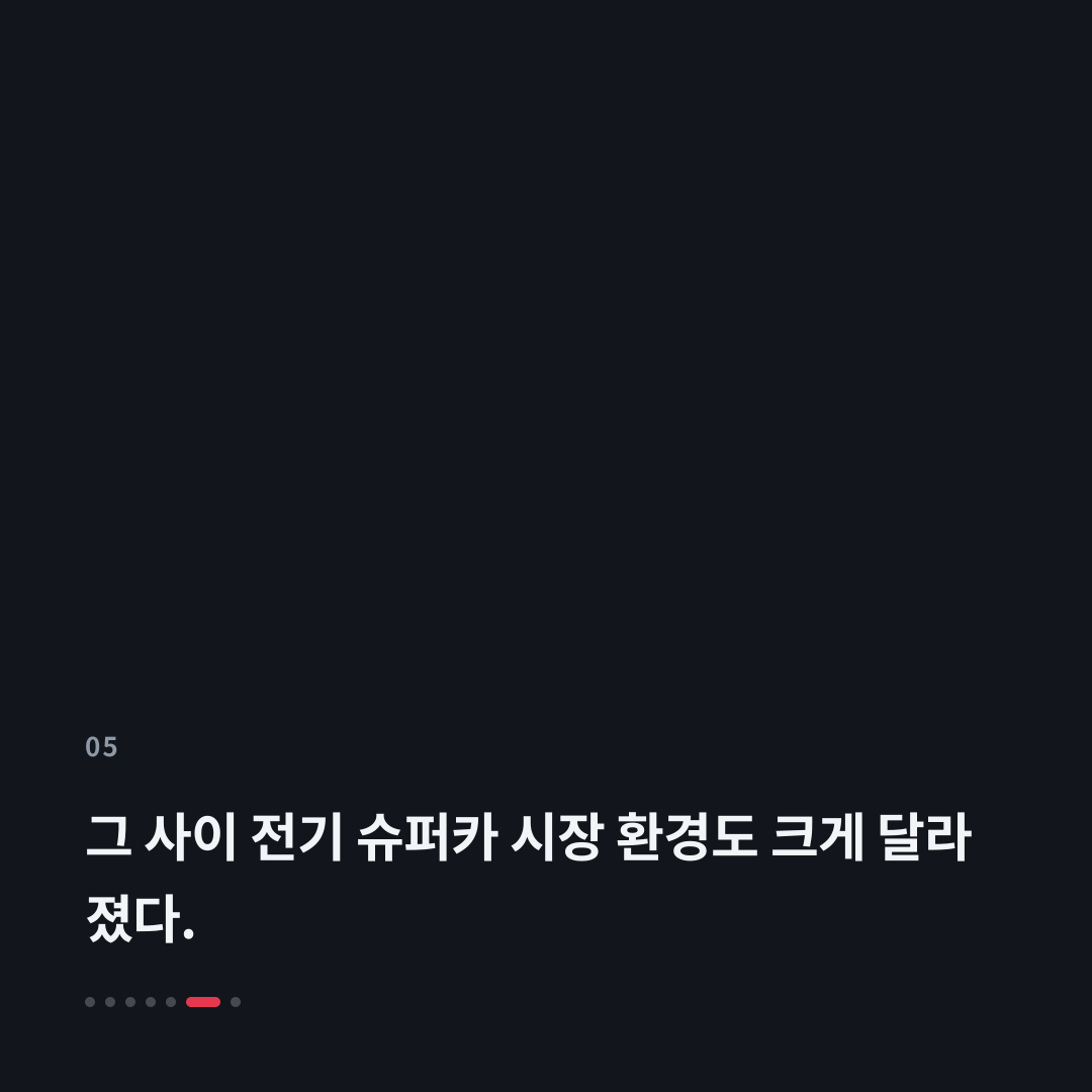 5번째 카드
