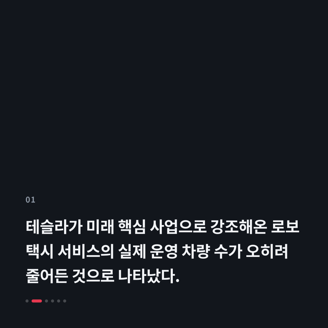 1번째 카드