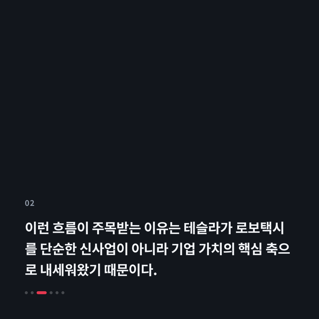 2번째 카드