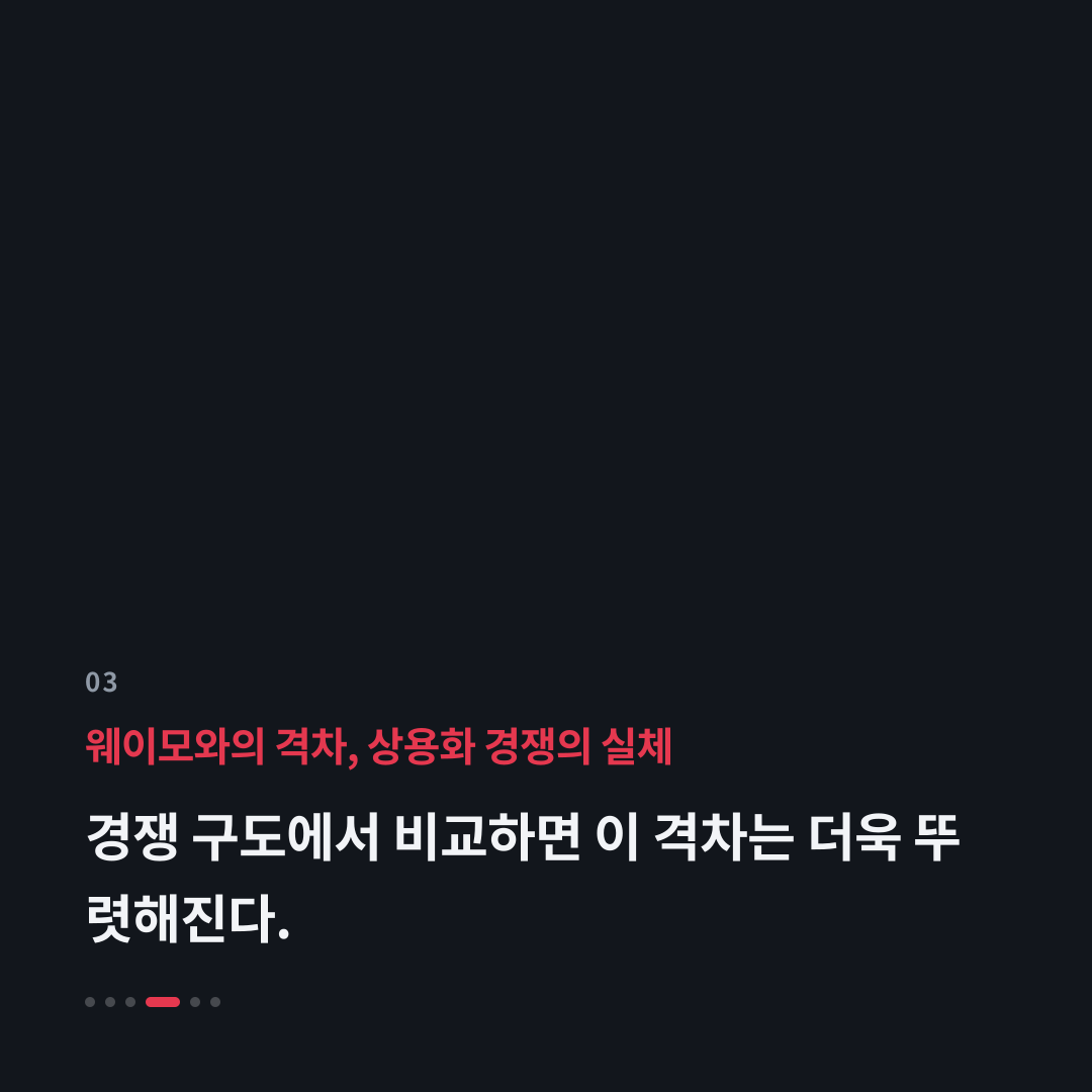 3번째 카드