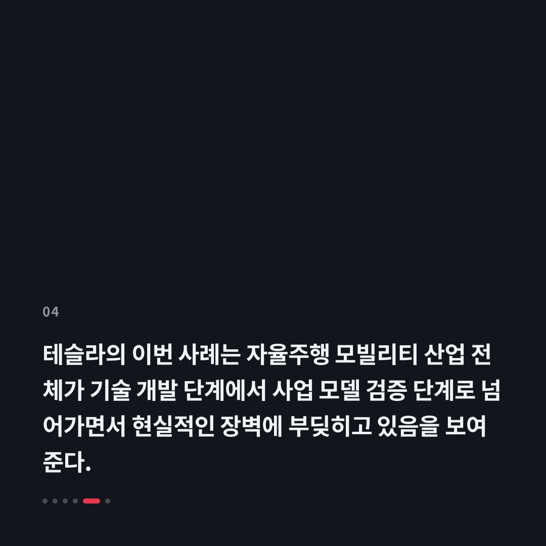 4번째 카드