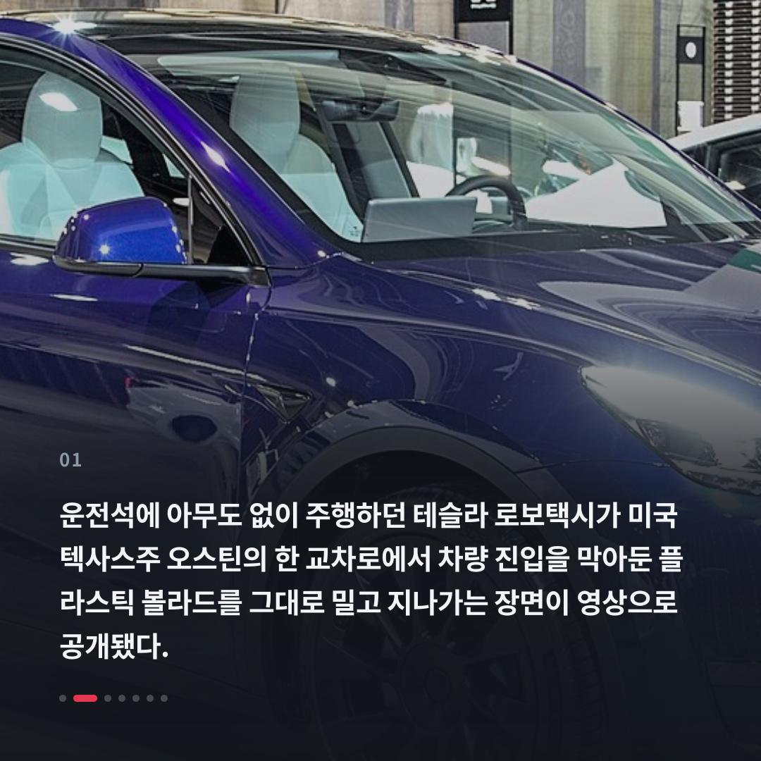 1번째 카드