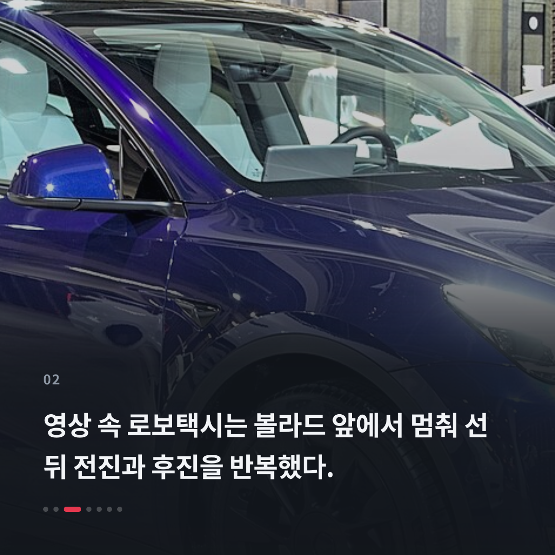 2번째 카드
