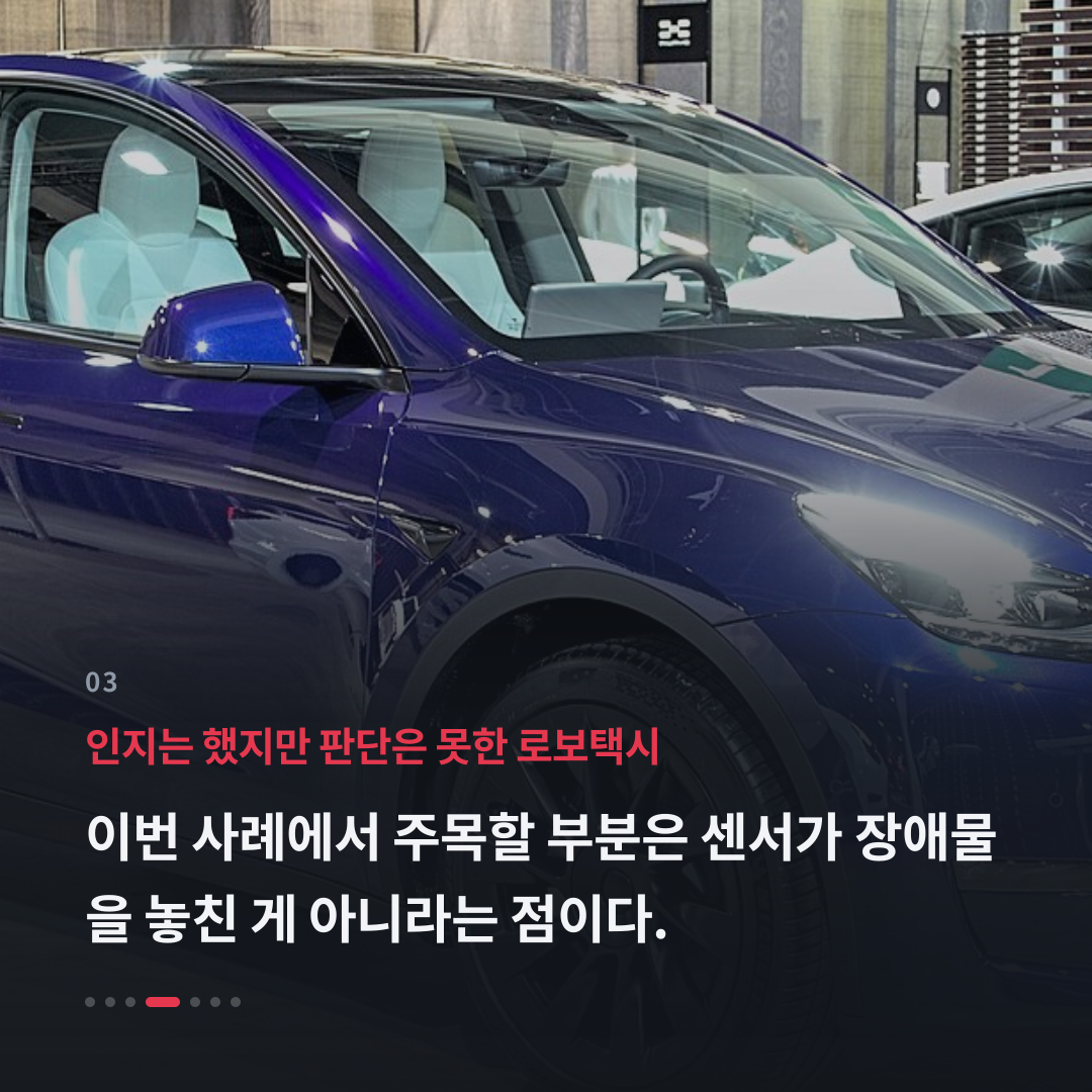 3번째 카드