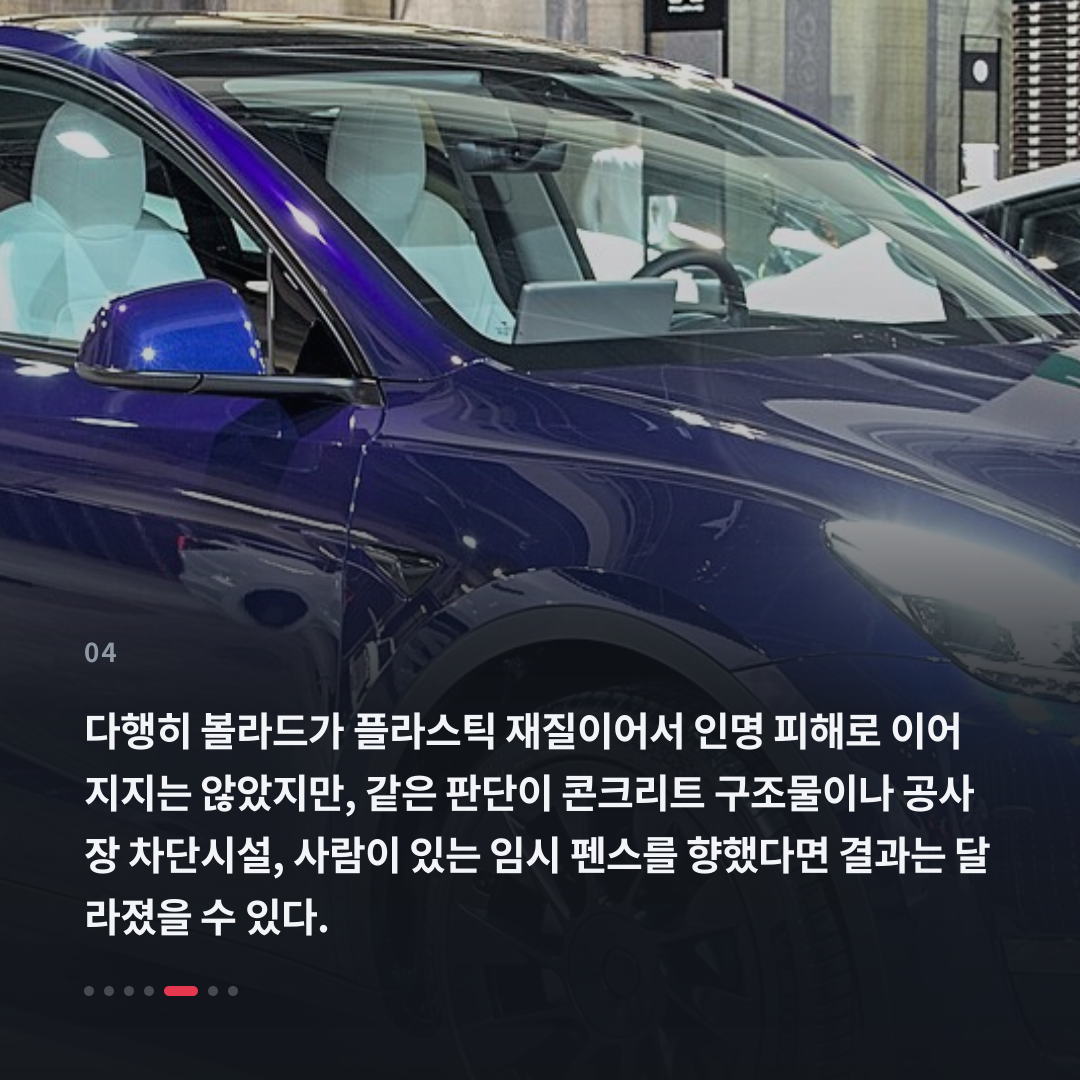 4번째 카드