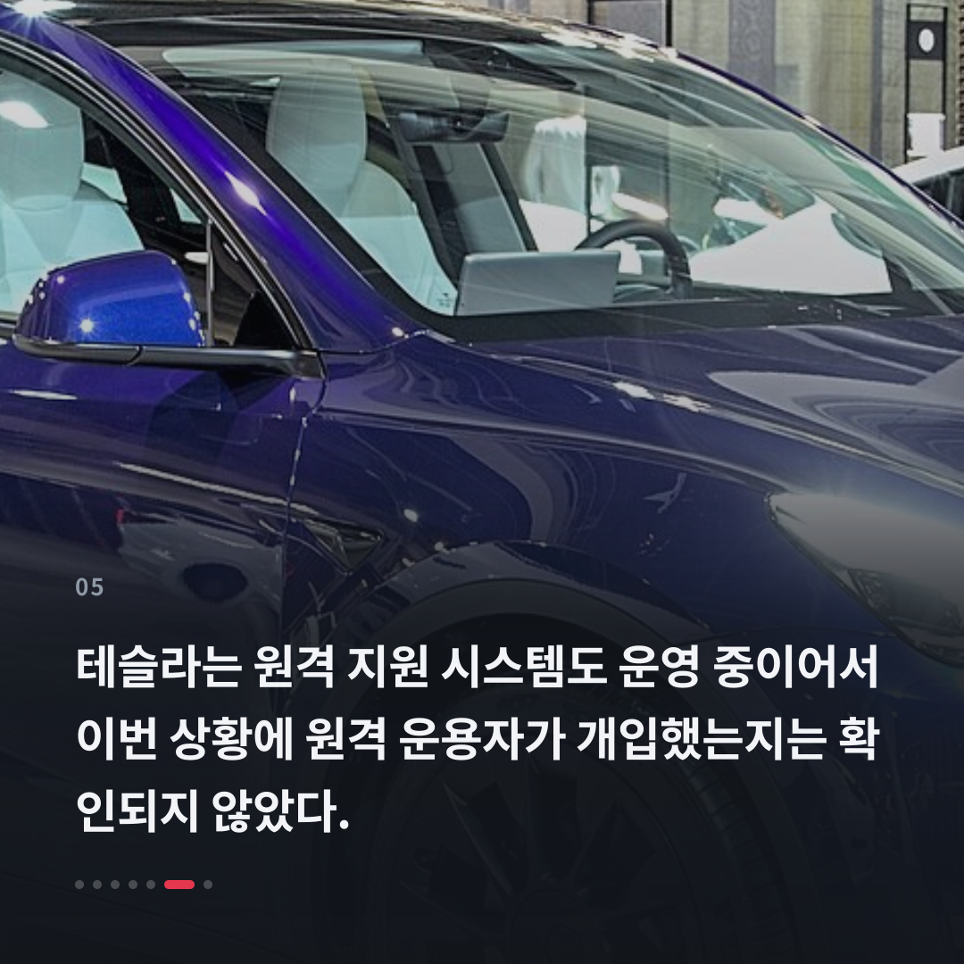 5번째 카드