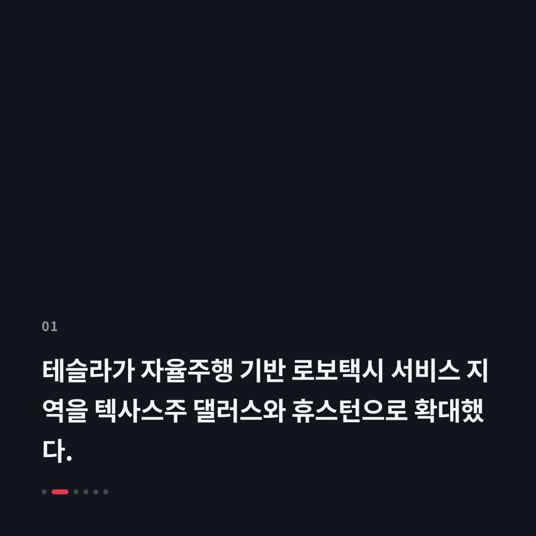1번째 카드