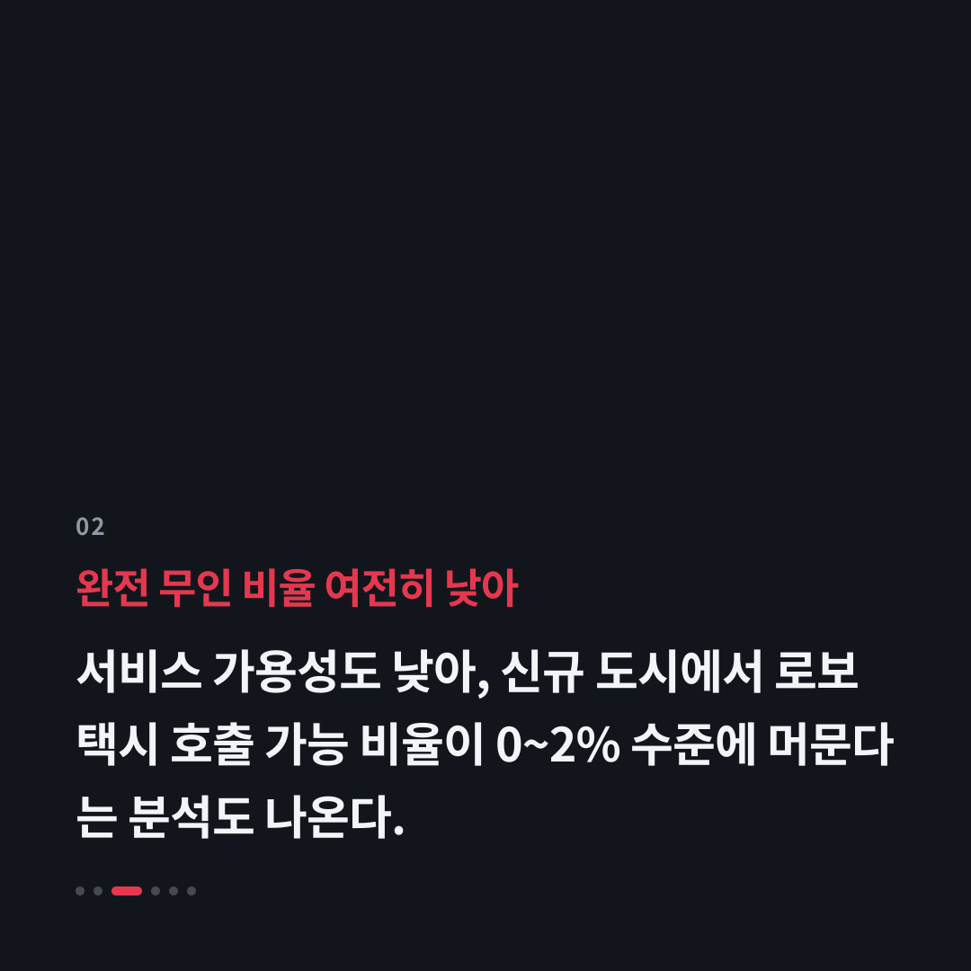 2번째 카드