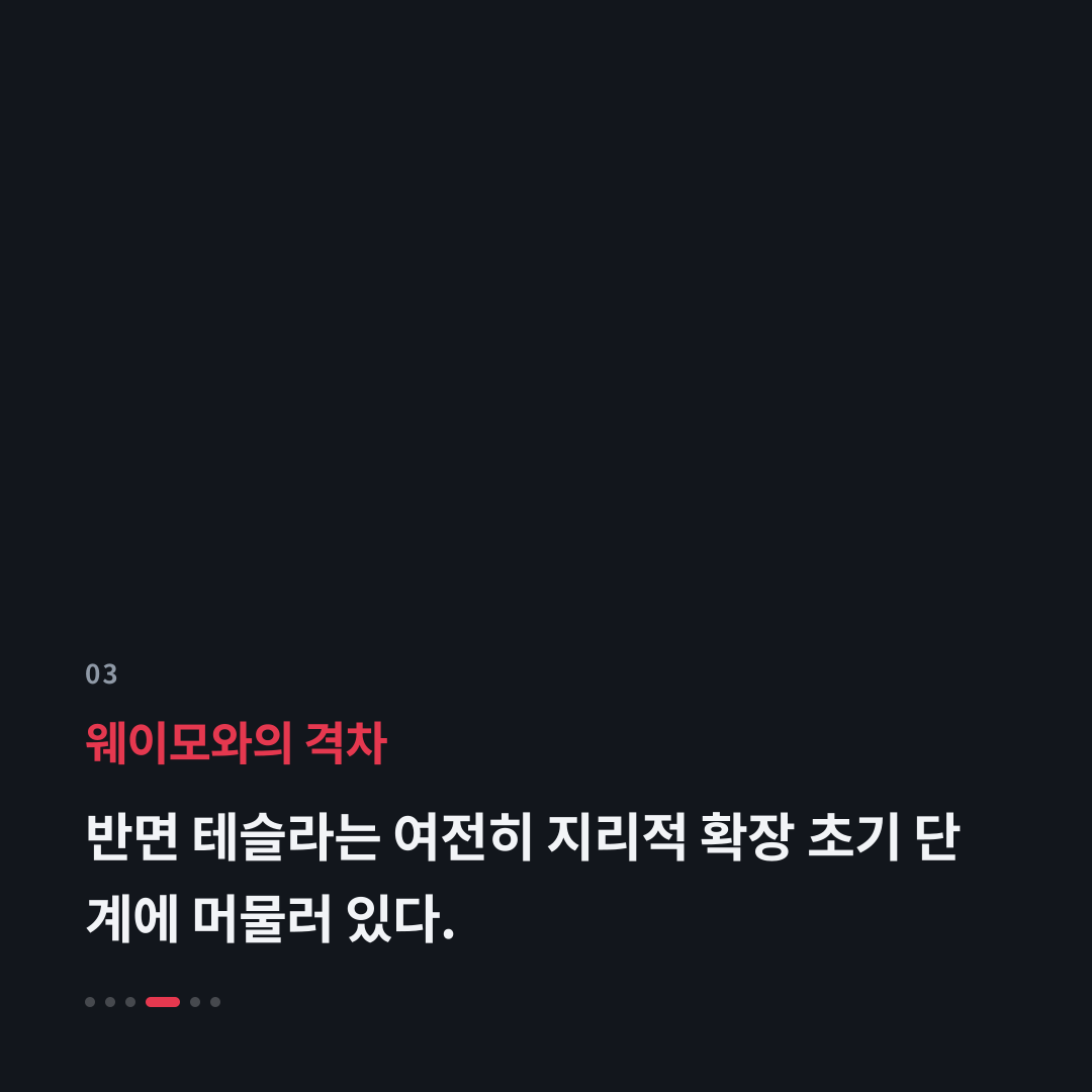 3번째 카드