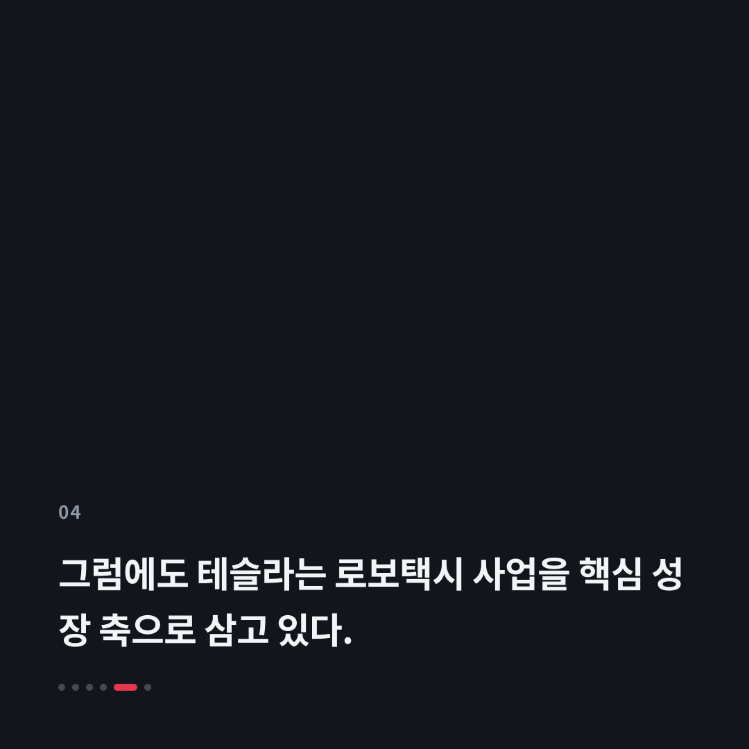 4번째 카드
