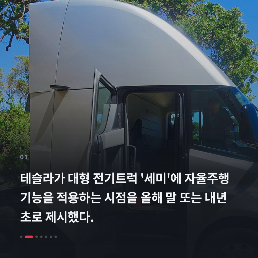 1번째 카드
