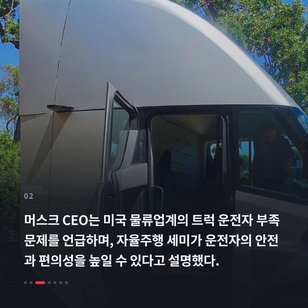 2번째 카드