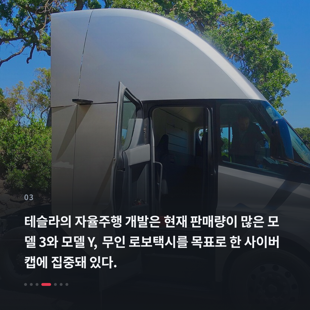 3번째 카드