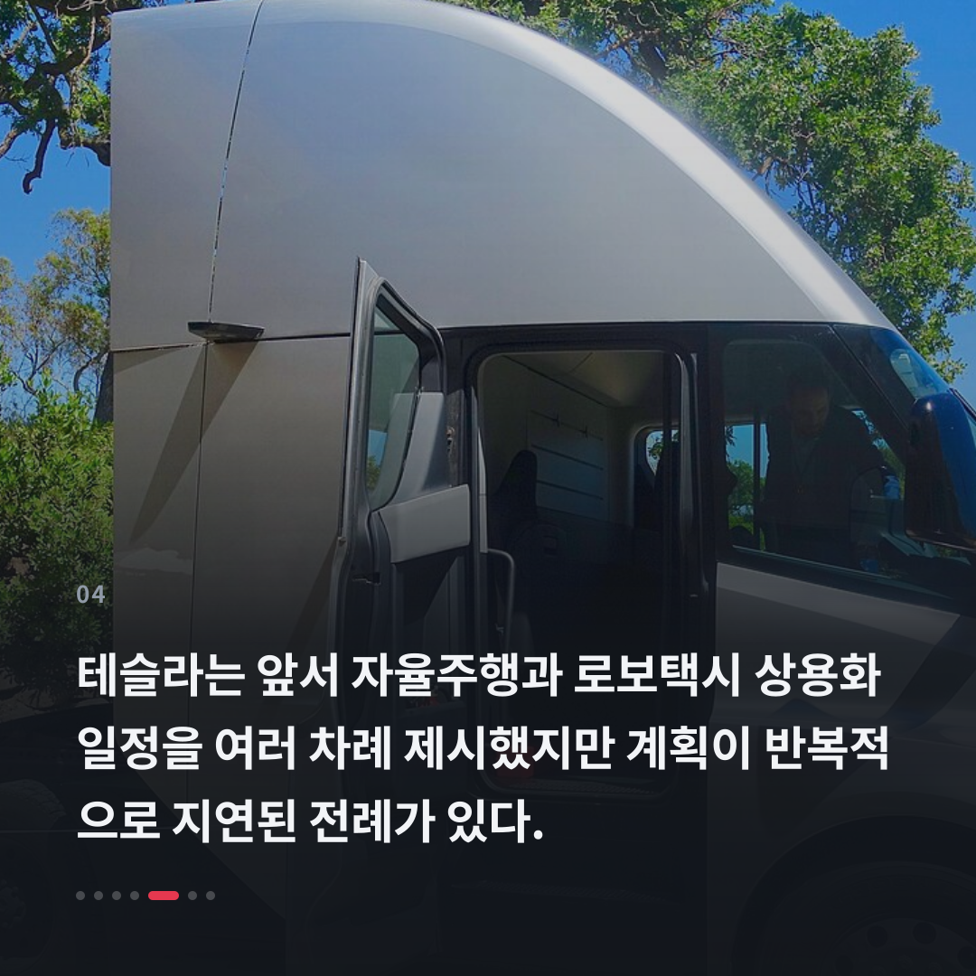 4번째 카드