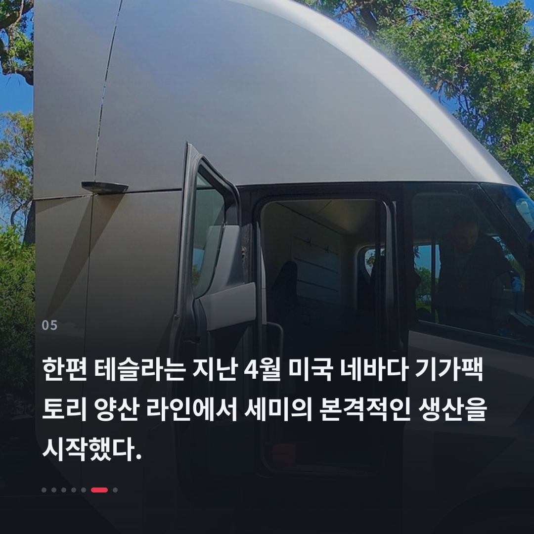 5번째 카드