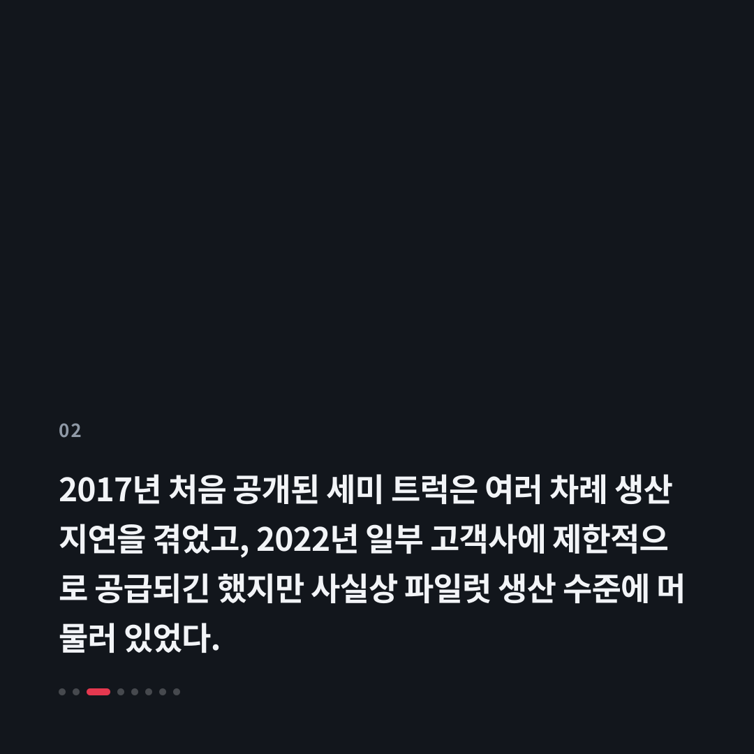 2번째 카드