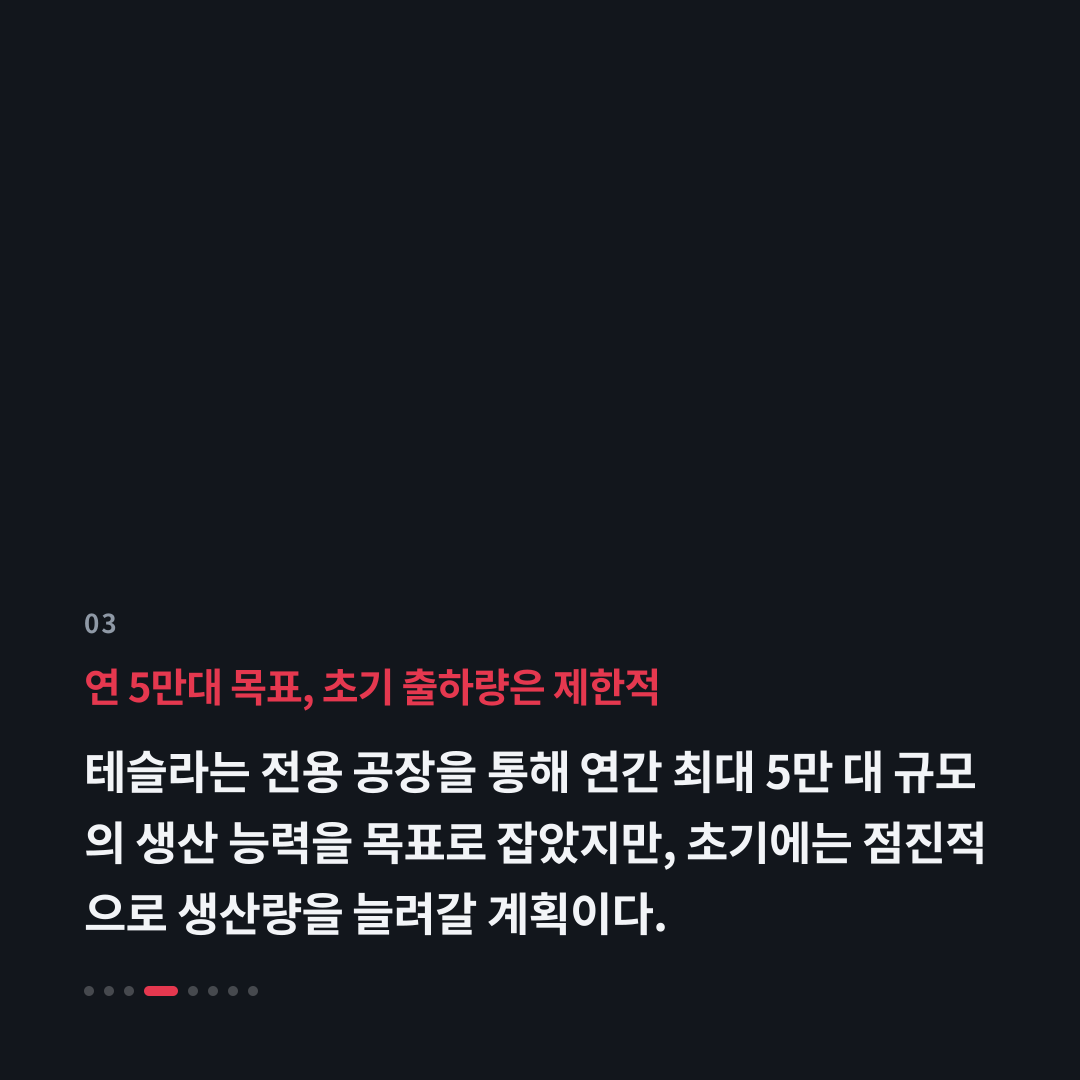 3번째 카드