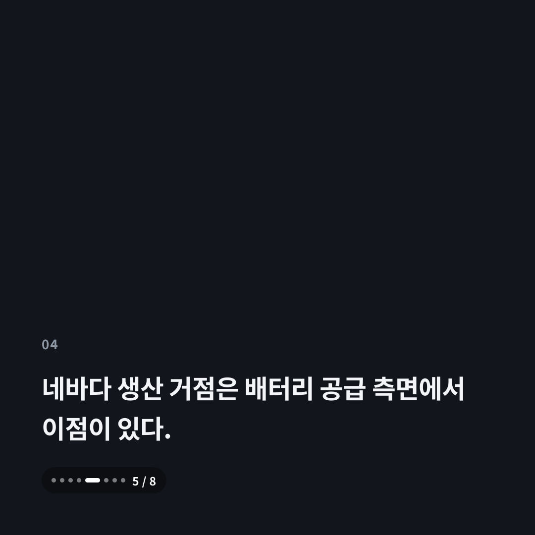 4번째 카드