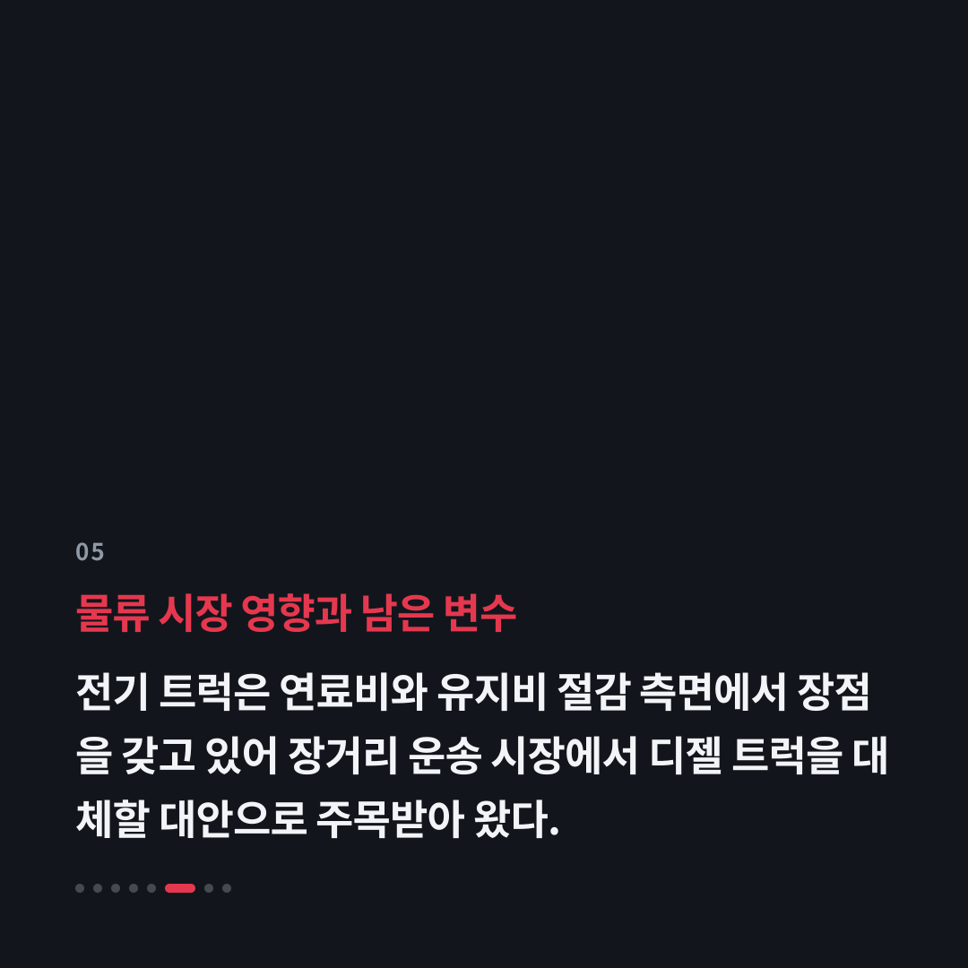 5번째 카드