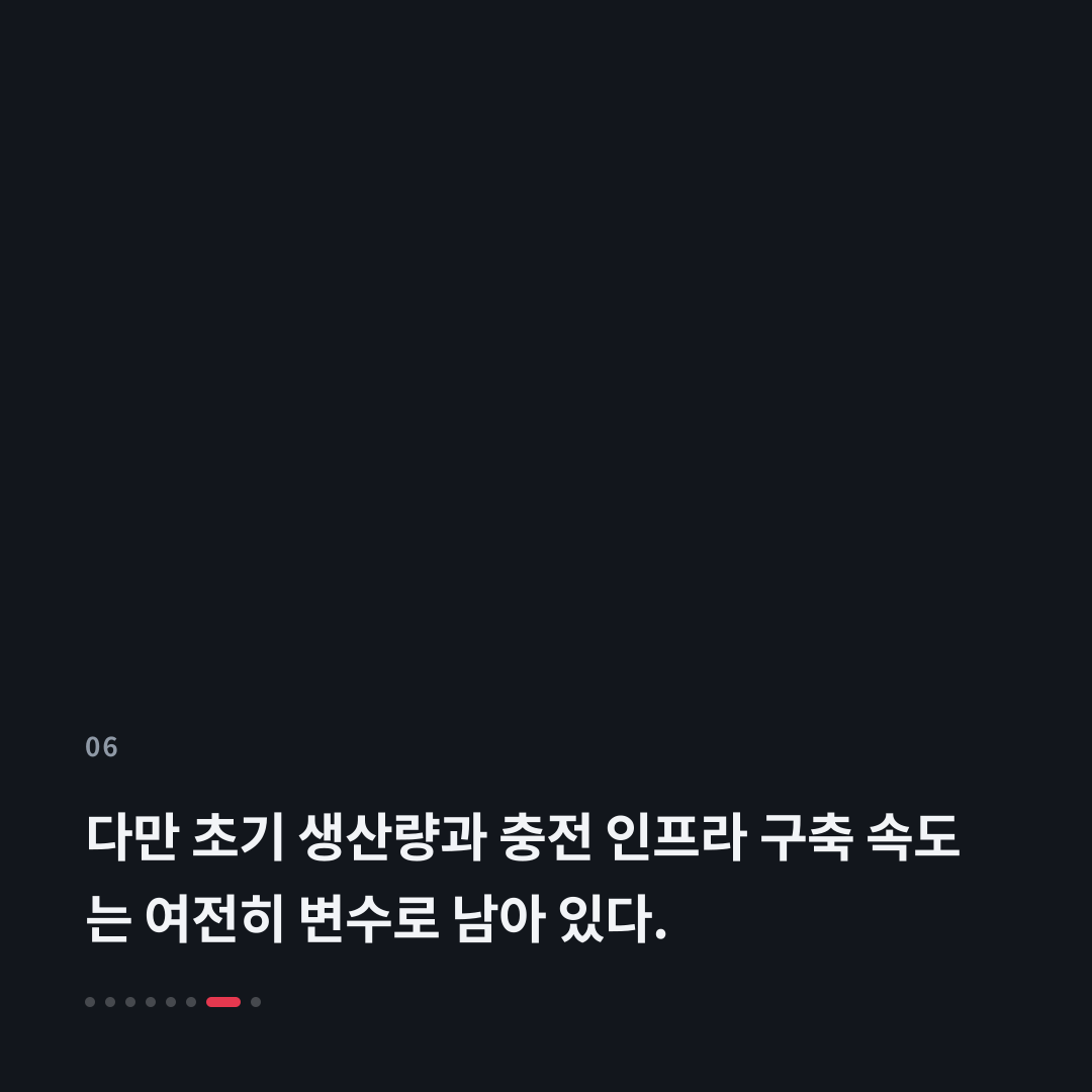 6번째 카드
