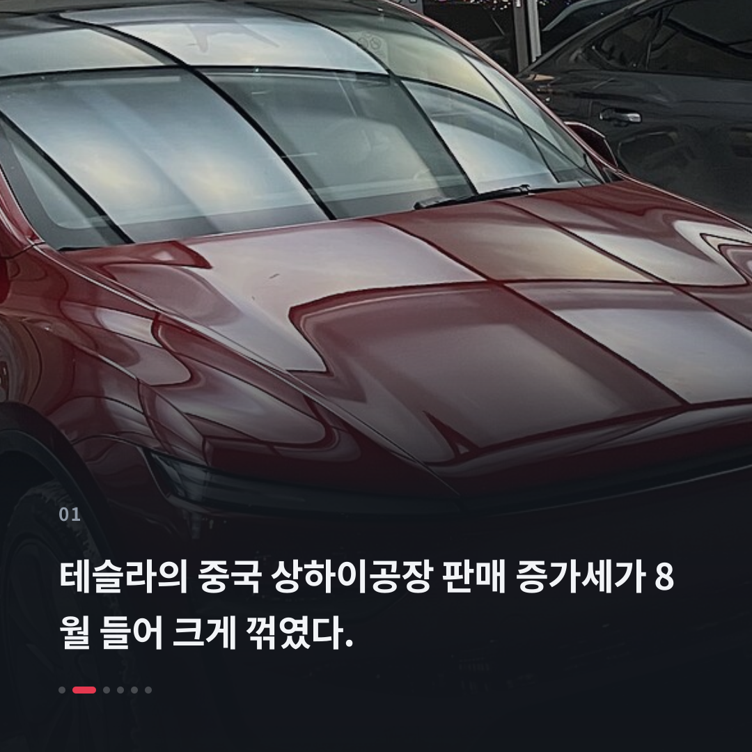 1번째 카드