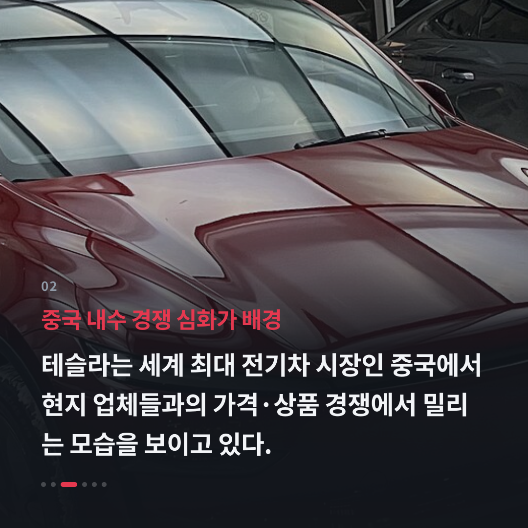 2번째 카드