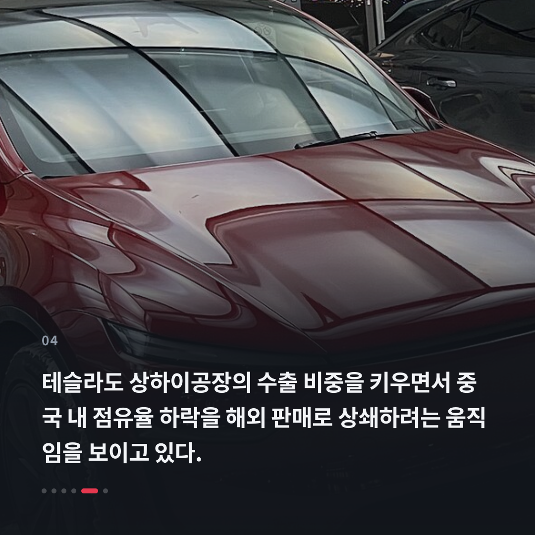 4번째 카드