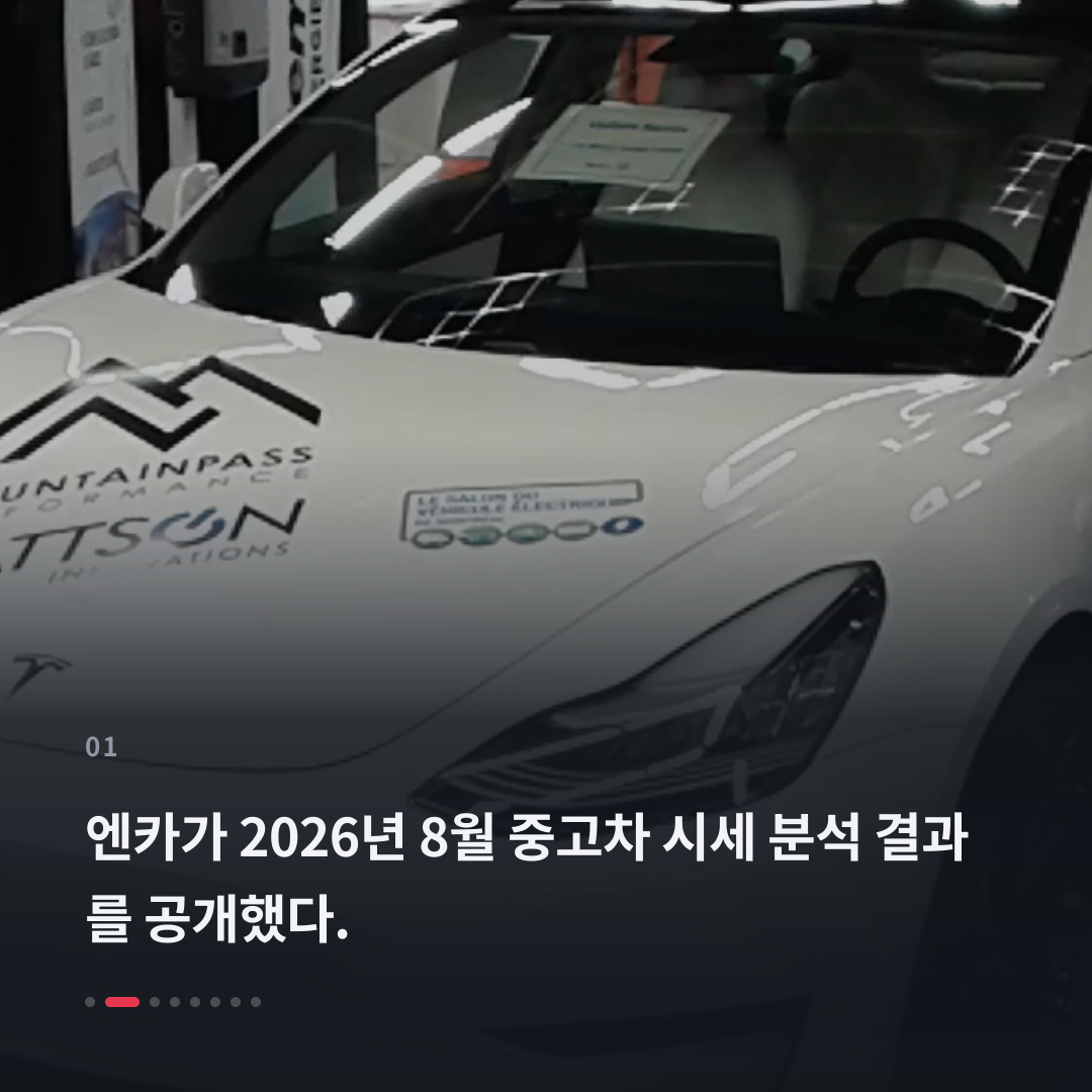 1번째 카드