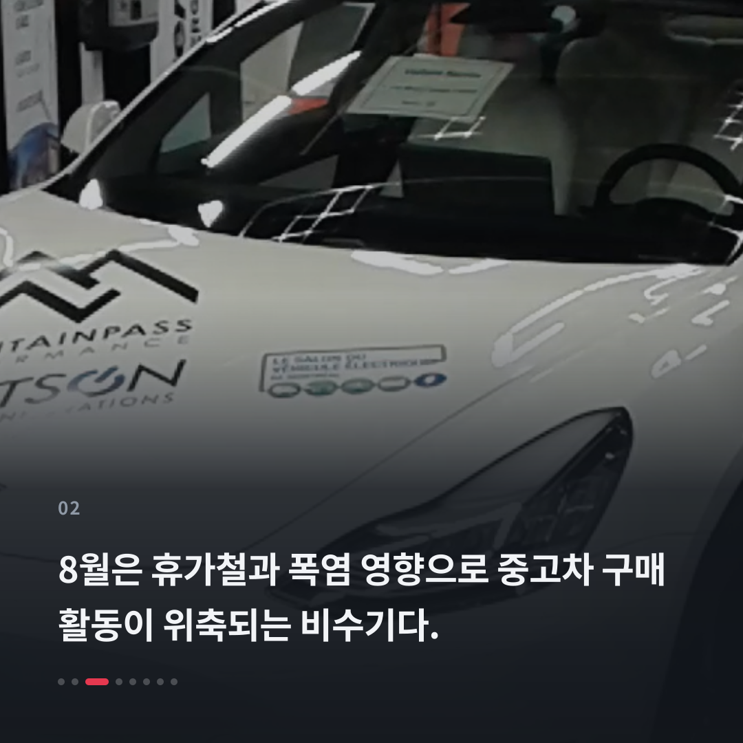 2번째 카드